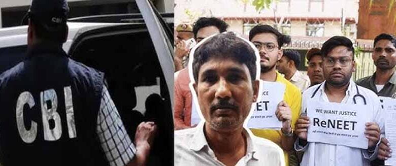 NEET-UG 2026 पेपर लीक,सीबीआई जांच में बड़े नेटवर्क का खुलासा