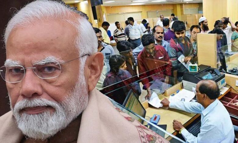 बैंकों के लिए सरकार का ‘लॉकडाउन’ जैसा सख्त आदेश, जानिए क्या करने से किया मना