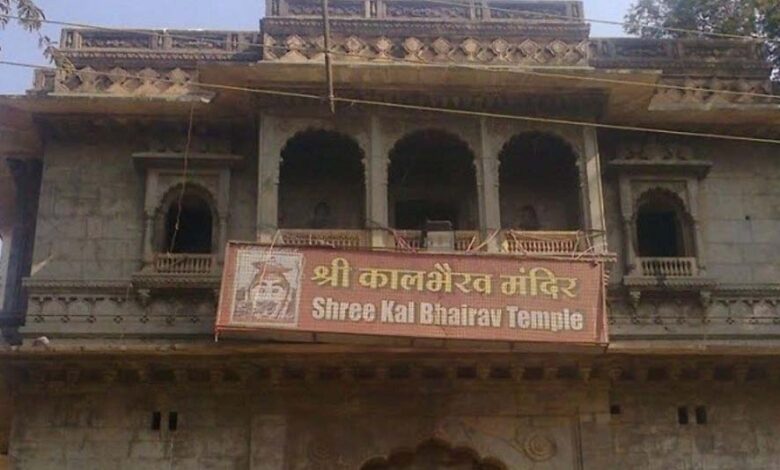 उज्जैन काल भैरव मंदिर में अब VIP दर्शन की सुविधा, 500 रुपये शुल्क पर मिलेगी विशेष एंट्री