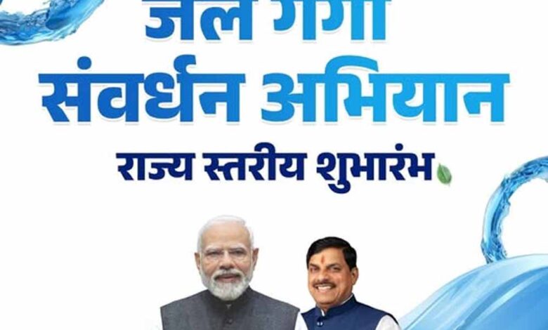 जल गंगा संवर्धन के तहत गंगा दशमी पर्व पर 25 मई को होंगे पूरे प्रदेश में कार्यक्रम