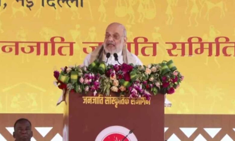 जनजातीय महाकुंभ में बोले Amit Shah — आदिवासी समाज सनातन संस्कृति का अभिन्न हिस्सा