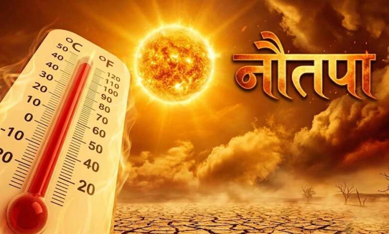 सूरज दूर होने के बावजूद धरती पर क्यों बढ़ रही गर्मी? जानिए नौतपा और हीटवेव का असली विज्ञान