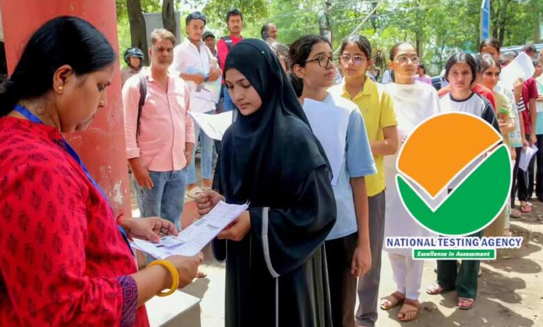 NEET UG Re-Exam को लेकर NTA की नई गाइडलाइन जारी, नए छात्रों की एंट्री पर रोक