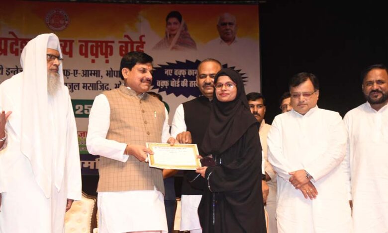 वक्फ बोर्ड स्कॉलरशिप से 850 छात्रों को मिला सहारा, CM बोले- शिक्षा ही बदलाव की ताकत