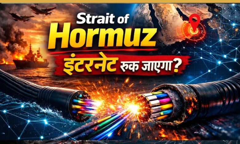 क्या-बंद-हो-जाएंगे-whatsapp-और-upi?-ईरान-के-एक-कदम-से-थम-सकती-है-डिजिटल-दुनिया