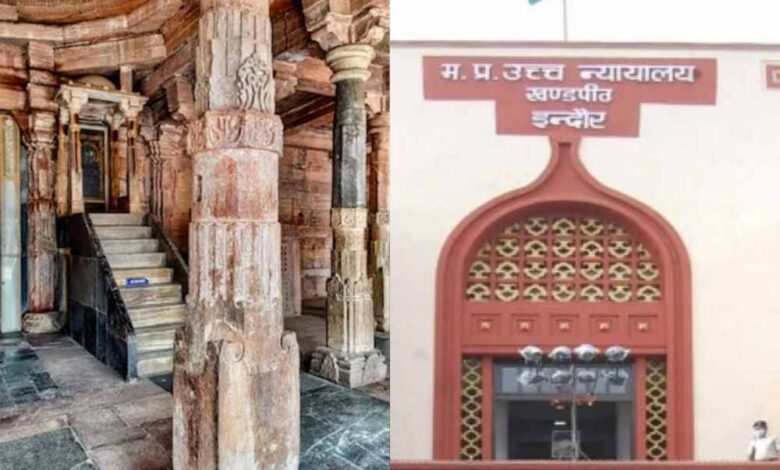 भोजशाला विवाद पर मप्र हाई कोर्ट का बड़ा फैसला, परिसर को माना मंदिर; मुस्लिम पक्ष को अलग जमीन देने के निर्देश