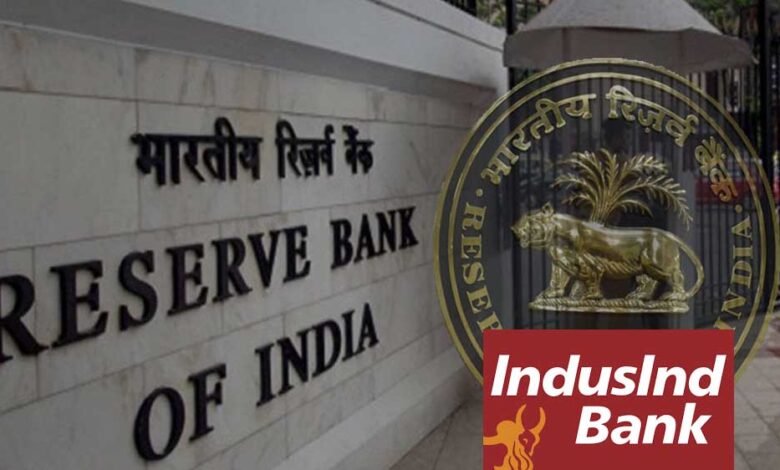₹2,000 करोड़ विवाद के बाद IndusInd Bank पर बढ़ा दबाव, PMO और RBI तक पहुंची शिकायत