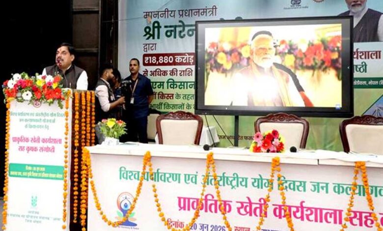 प्रकृति हमारी मां है, इसे रासायनिक उर्वरकों से बचाएं, प्राकृतिक खेती अपनाएं : प्रधानमंत्री मोदी