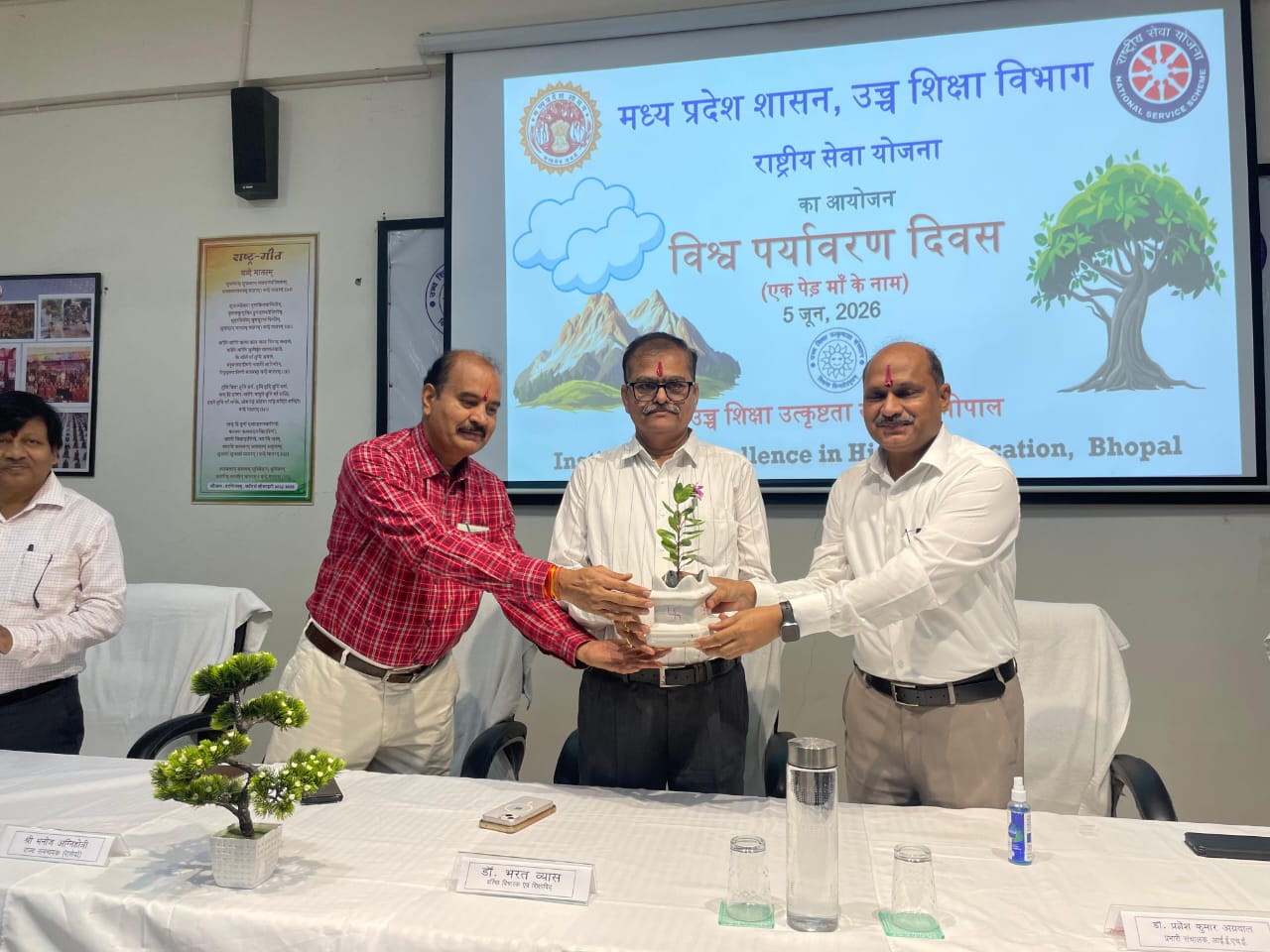 विश्व पर्यावरण दिवस पर जिला स्तरीय कार्यक्रम आयोजित, “एक पेड़ मां के नाम” अभियान के तहत हुआ वृक्षारोपण