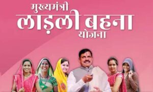 लाड़ली-बहना-योजना-की-38वीं-किस्त-जारी,-महिलाओं-के-खातों-में-पहुंचे-1500-रुपये