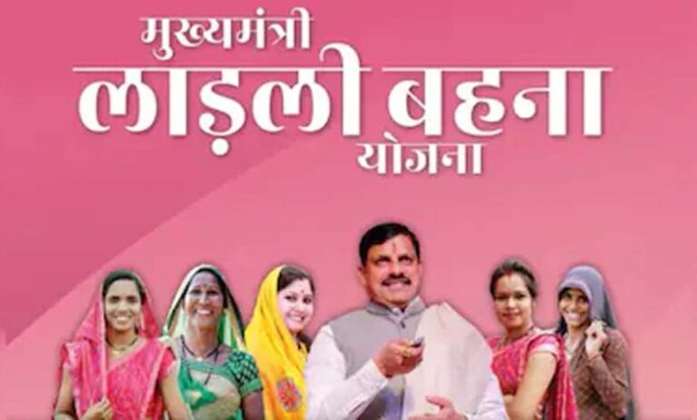 लाड़ली-बहना-योजना-की-38वीं-किस्त-जारी,-महिलाओं-के-खातों-में-पहुंचे-1500-रुपये