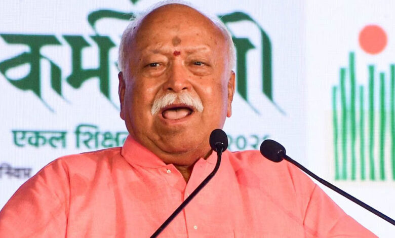 मोहन भागवत बोले- पाकिस्तान से भारत आए लोग शरणार्थी नहीं, देश के लिए संघर्ष करने वाले योद्धा थे